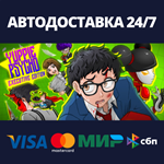 Yuppie PsychoАВТОДОСТАВКА Steam Россия