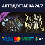 Don't Starve Together: Victorian Belongings Chest DLC