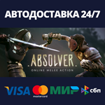 AbsolverАВТОДОСТАВКА Steam Россия