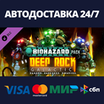 Deep Rock Galactic - Biohazard Pack DLCSteam RU