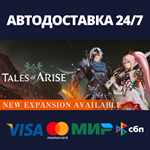 Tales of AriseАВТОДОСТАВКА Steam Россия