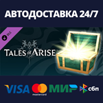 Tales of Arise - Starter Pack DLCАВТОДОСТАВКА Steam