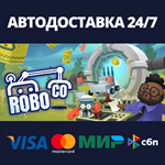 RoboCoАВТОДОСТАВКА Steam Россия