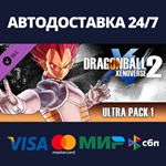 DRAGON BALL XENOVERSE 2 - Ultra Pack 1 DLCSteam RU