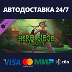 Amazon's Jungle Bundle DLCАВТОДОСТАВКА Steam Россия