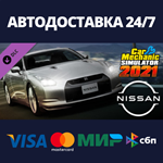 Car Mechanic Simulator 2021 - Nissan DLCSteam RU