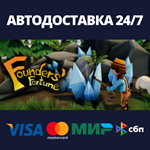 Founders' FortuneАВТОДОСТАВКА Steam Россия