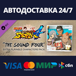NARUTO SHIPPUDEN: Ultimate Ninja STORM 4 - The Sound Fo