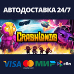 CrashlandsАВТОДОСТАВКА Steam Россия