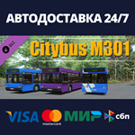 OMSI 2 Add-On Citybus M301 DLCАВТОДОСТАВКА Steam
