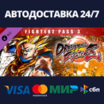 DRAGON BALL FIGHTERZ - FighterZ Pass 3 DLCSteam RU