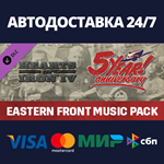 Hearts of Iron IV: Eastern Front Music Pack DLC