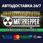 Mr. PrepperАВТОДОСТАВКА Steam Россия