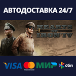 Hearts of Iron IVАВТОДОСТАВКА Steam Россия
