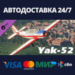 DCS: Yak-52 DLCАВТОДОСТАВКА Steam Россия