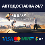 Skater XLАВТОДОСТАВКА Steam Россия