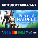 Force of Nature 2АВТОДОСТАВКА Steam Россия