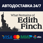 What Remains of Edith FinchАВТОДОСТАВКА Steam Россия
