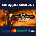 Space Rangers HD: A War ApartАВТОДОСТАВКА Steam