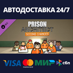 Prison Architect - Second Chances DLCSteam RU