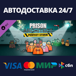 Prison Architect - Perfect Storm DLCSteam RU