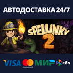 Spelunky 2АВТОДОСТАВКА Steam Россия