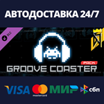 DJMAX RESPECT V - GROOVE COASTER PACK DLCSteam RU