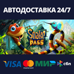 Snake PassАВТОДОСТАВКА Steam Россия