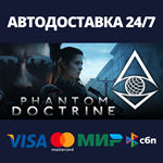 Phantom DoctrineАВТОДОСТАВКА Steam Россия