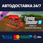 Farming Simulator 22 - HORSCH AgroVation Pack DLC