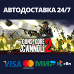Guns, Gore and Cannoli 2АВТОДОСТАВКА Steam Россия