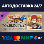 NARUTO SHIPPUDEN: Ultimate Ninja STORM 4 - Gaara's Tale