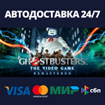 Ghostbusters: The Video Game RemasteredSteam RU