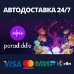 ParadiddleАВТОДОСТАВКА Steam Россия