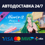 Mirror 2: Project X - Home - Rita Costumes DLC