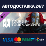 Crusader Kings III: Tours & Tournaments DLCSteam RU