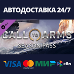 Call to Arms - Season Pass DLCАВТОДОСТАВКА Steam