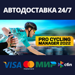 Pro Cycling Manager 2022АВТОДОСТАВКА Steam Россия