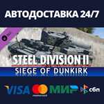 Steel Division 2 - Nemesis #6 - Siege of Dunkirk DLC