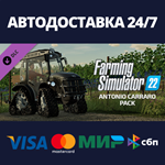 Farming Simulator 22 – ANTONIO CARRARO Pack DLC