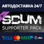 SCUM Deluxe DLCАВТОДОСТАВКА Steam Россия