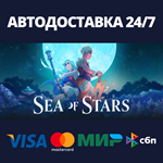 Sea of StarsАВТОДОСТАВКА Steam Россия