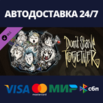 Don't Starve Together: Snowfallen Survivors Chest DLC