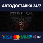 Eternal EvilАВТОДОСТАВКА Steam Россия