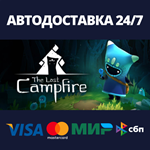 The Last CampfireАВТОДОСТАВКА Steam Россия