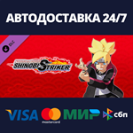 NTBSS: Master Character Training Pack - Boruto Uzumaki