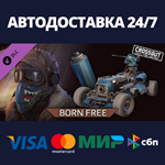 Crossout - Born Free Pack DLCАВТОДОСТАВКА Steam