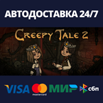 Creepy Tale 2АВТОДОСТАВКА Steam Россия
