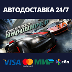 Ridge Racer™ UnboundedАВТОДОСТАВКА Steam Россия