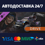 Crossout - Drive Pack DLCАВТОДОСТАВКА Steam Россия